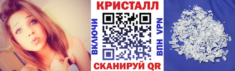 как найти закладки  Таштагол  Амфетамин Розовый 