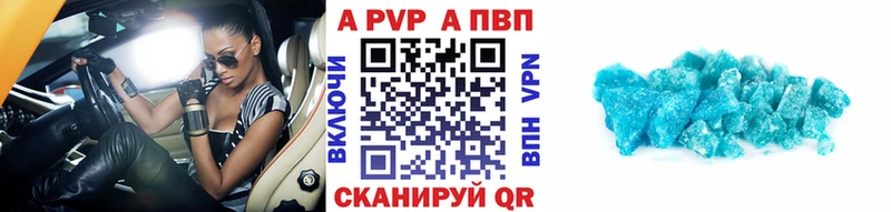 как найти наркотики  Таштагол  мега ТОР  Alpha-PVP Соль 