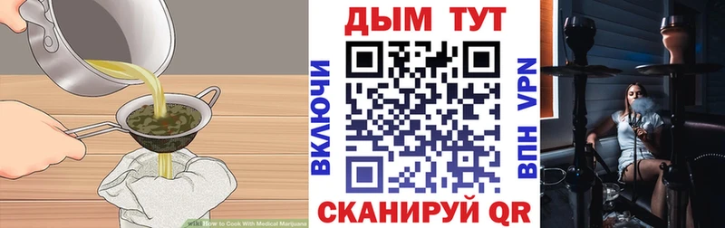 Cannafood марихуана  где найти наркотики  Таштагол 