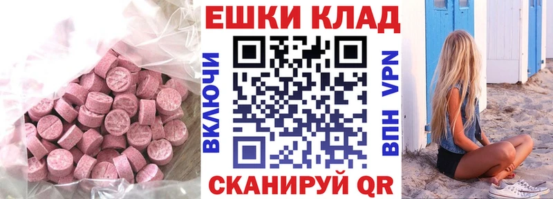 Ecstasy louis Vuitton  kraken как зайти  Таштагол 