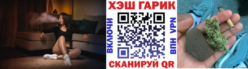 ГАШИШ индика сатива  наркота  omg ССЫЛКА  Таштагол 
