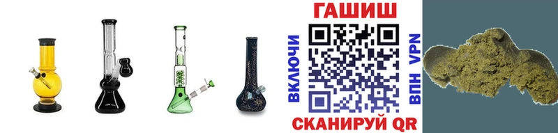 ГАШ гашик Таштагол