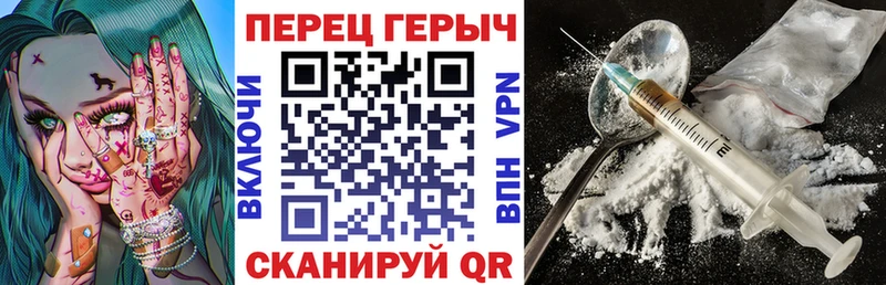 ГЕРОИН белый Таштагол