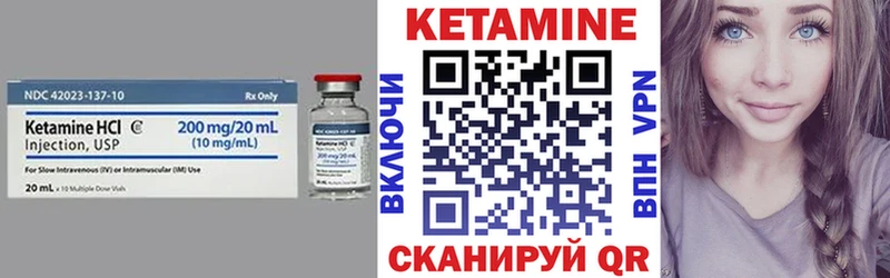 Кетамин VHQ  Таштагол 