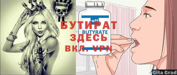 меф Абинск