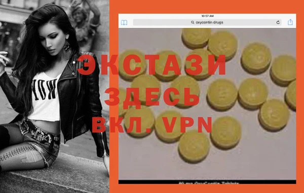 метамфетамин Абаза