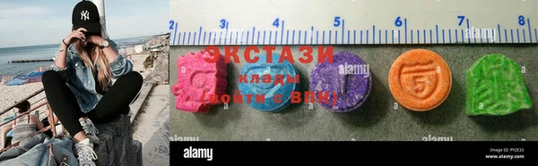 амф Абдулино
