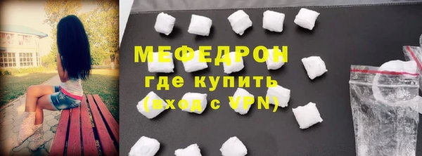 метамфетамин Абаза