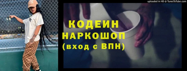 метамфетамин Абаза
