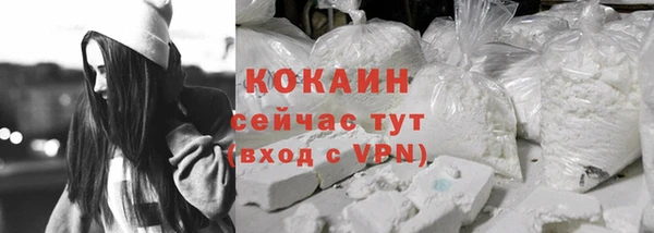 меф Абинск