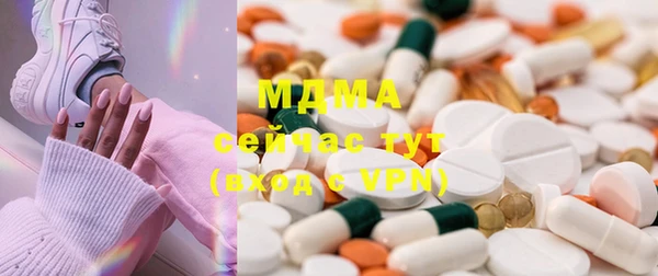 метамфетамин Абаза