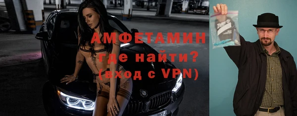 меф Абинск