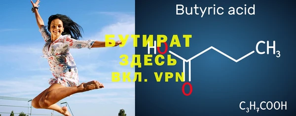 метамфетамин Абаза