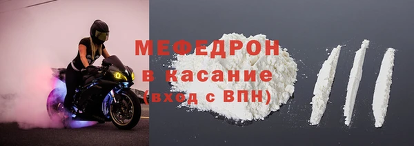 меф Абинск