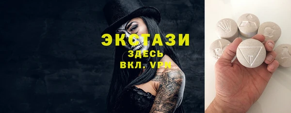 меф Абинск