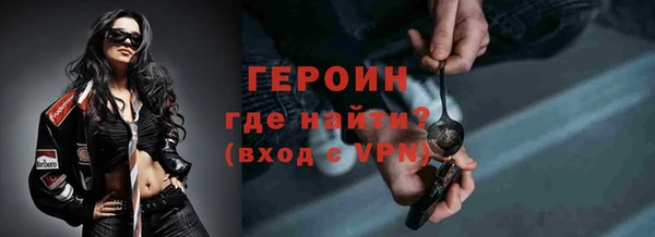 метамфетамин Абаза