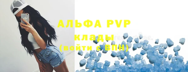 меф Абинск