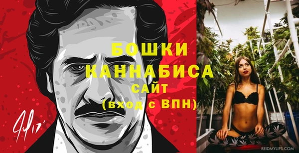 метамфетамин Абаза