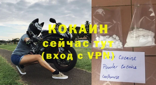 меф Абинск