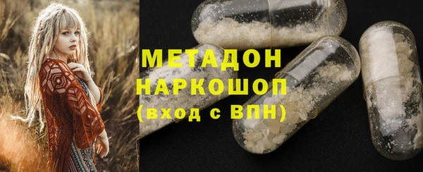 метамфетамин Абаза