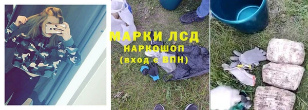 метамфетамин Абаза