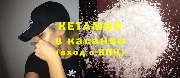 метамфетамин Абаза
