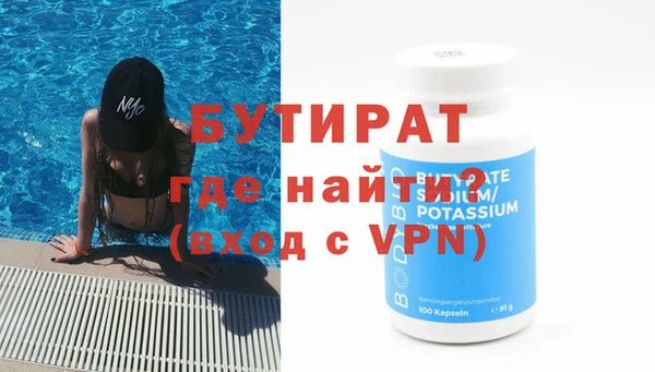 меф Абинск