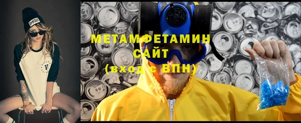 метамфетамин Абаза