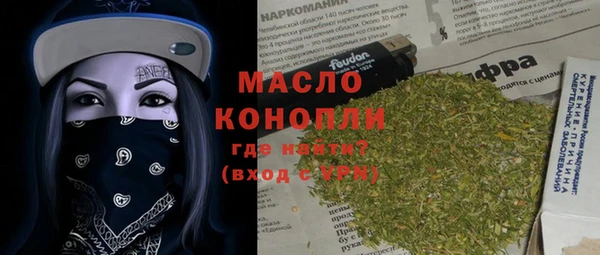 меф Абинск