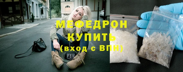 амф Абдулино