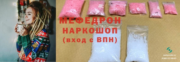 меф Абинск
