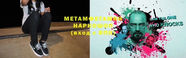 амф Абдулино