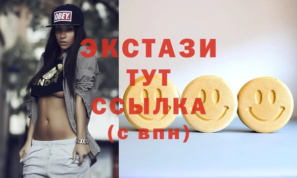 амф Абдулино