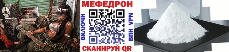 Мефедрон кристаллы  дарк нет какой сайт  Таштагол 