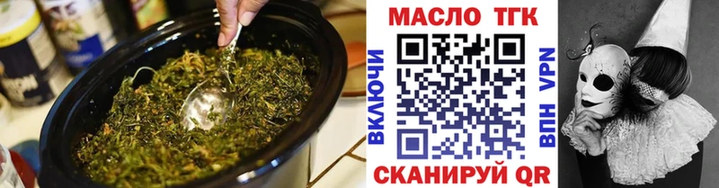 где купить   hydra как войти  маркетплейс состав  Таштагол  ТГК вейп 
